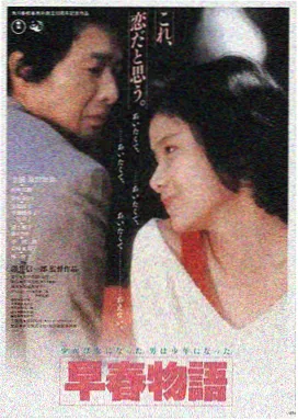 深海回声 电影高清在线观看