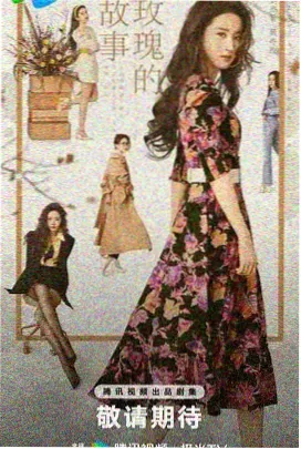 春潮渐起 职场剧在线观看