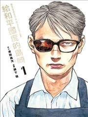 墨色江湖漫改剧免费观看
