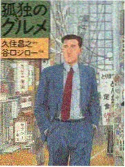 出发吧朋友们综艺热度飙升